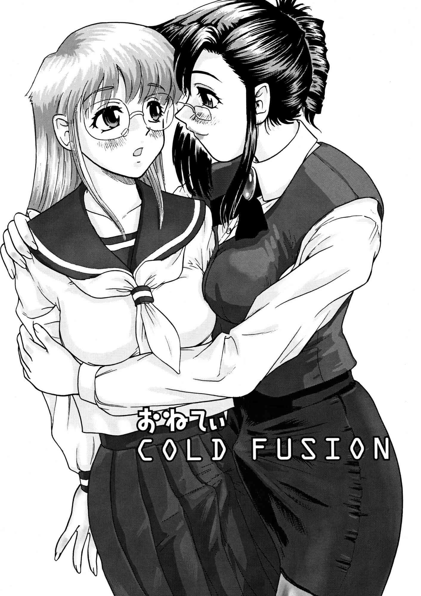 Beat Angel Escalayer Onegai Teacher Dj - Glass Fire Chapter 1000 Page 23